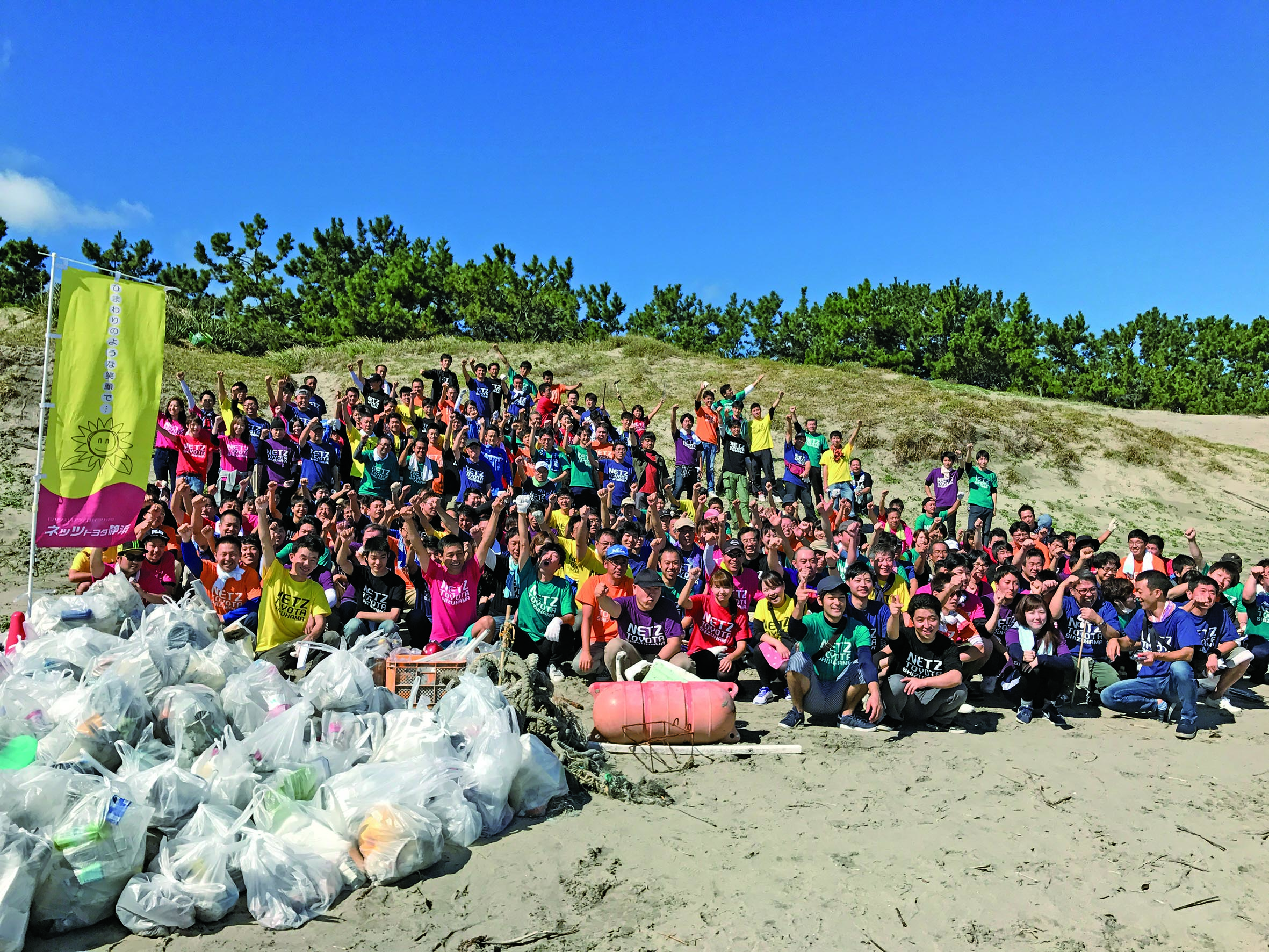 230名で社会貢献活動として牧之原市須々木海岸にて清掃活動をしました