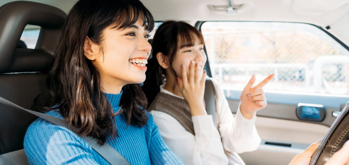 安心ドライブ イメージ