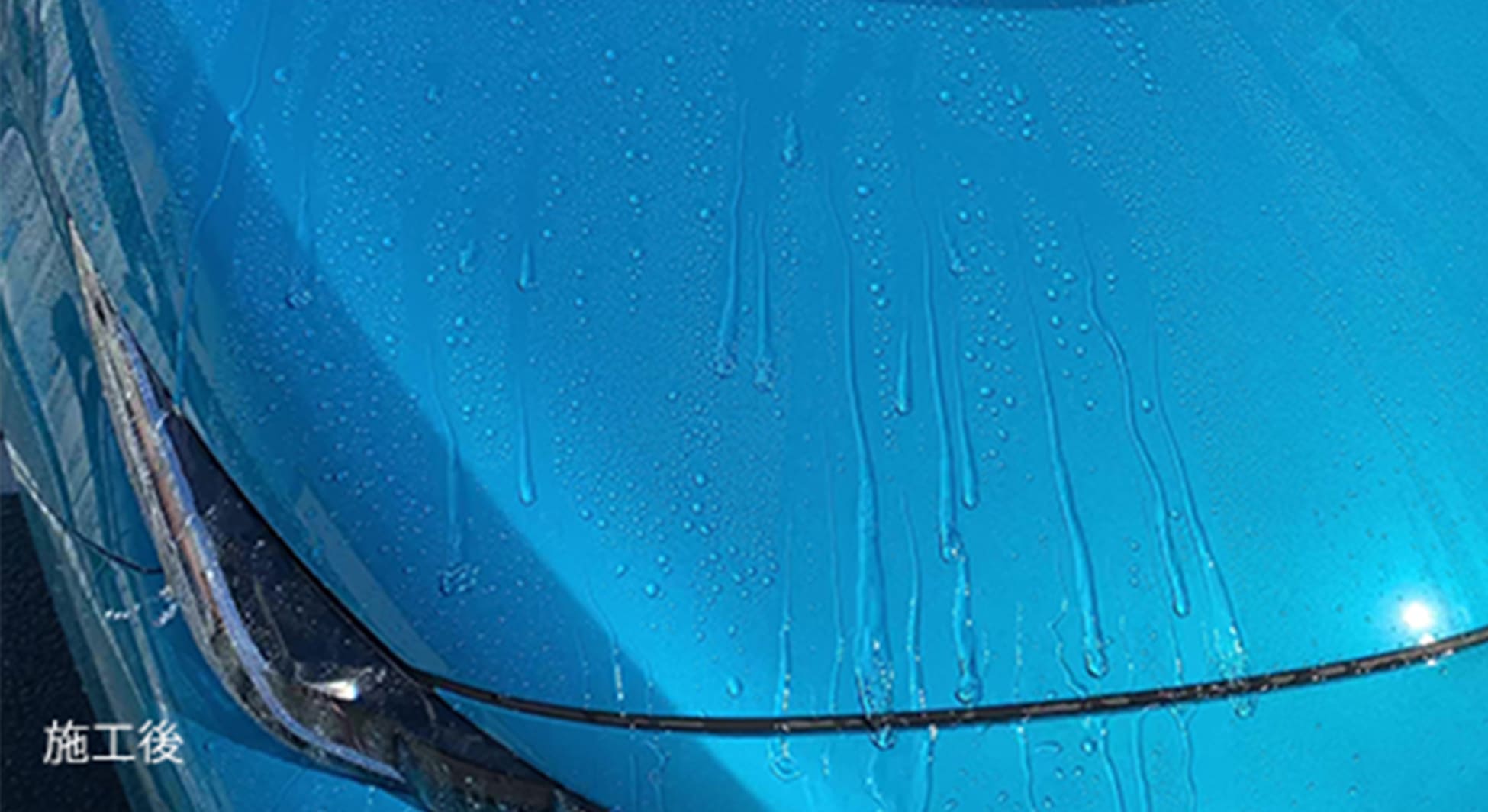 QMIプラス撥水洗車のイメージ