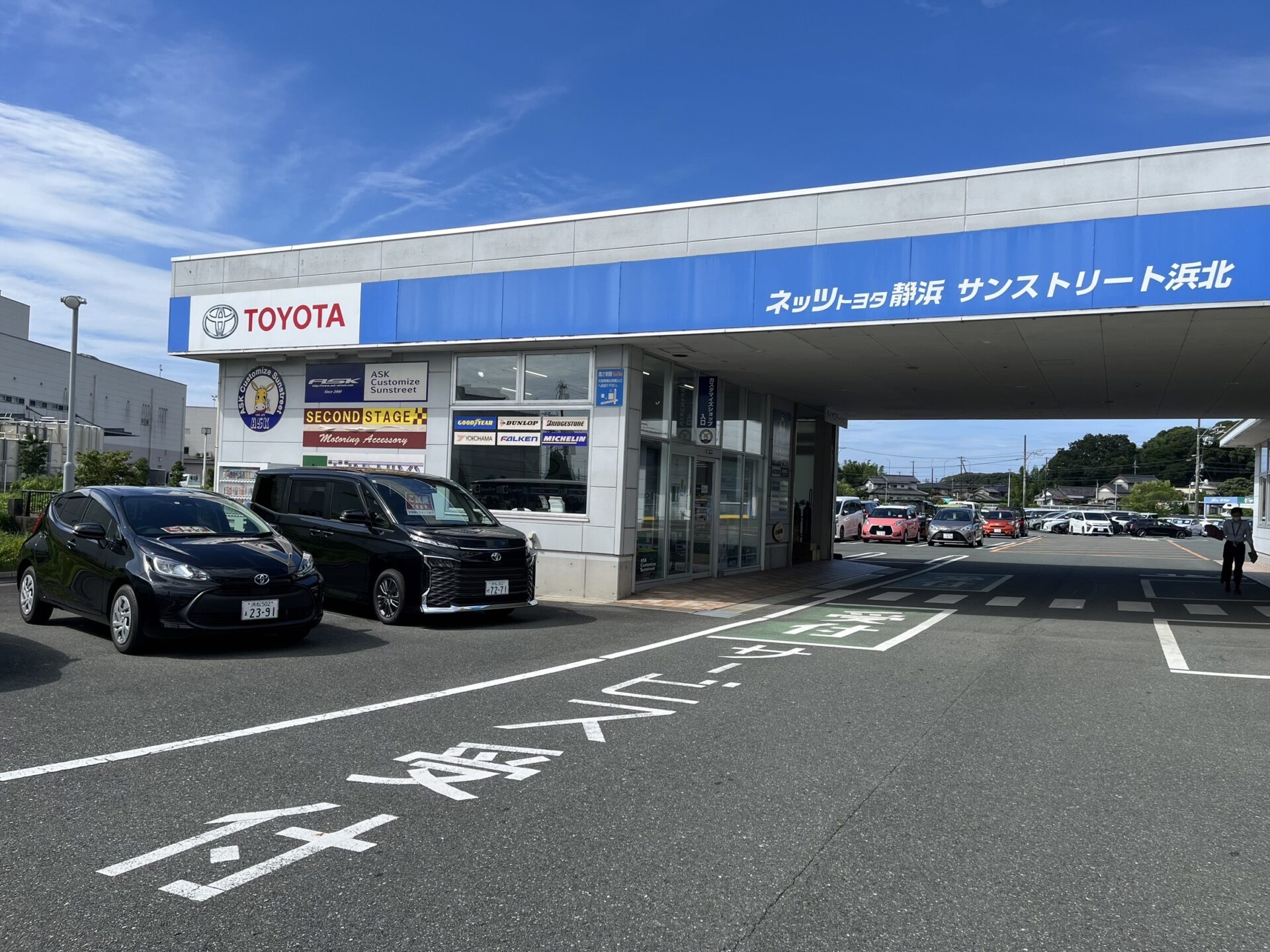 サンストリート浜北店　イメージ