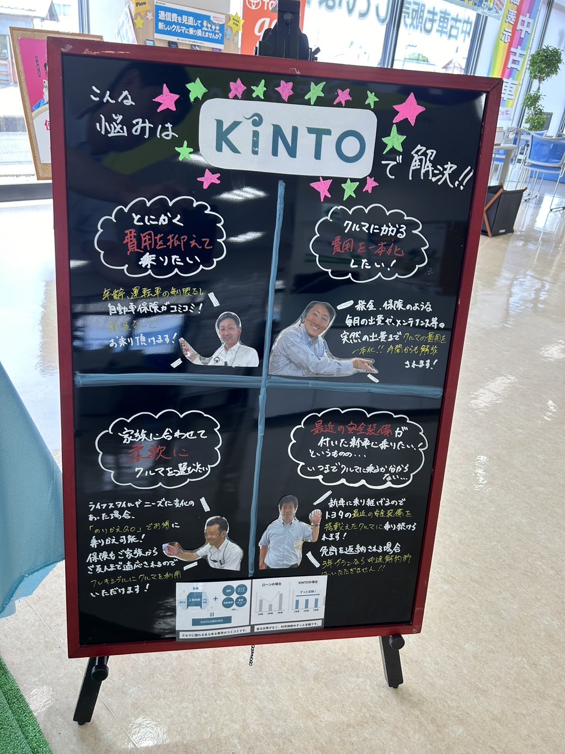 吉田住吉店　イメージ