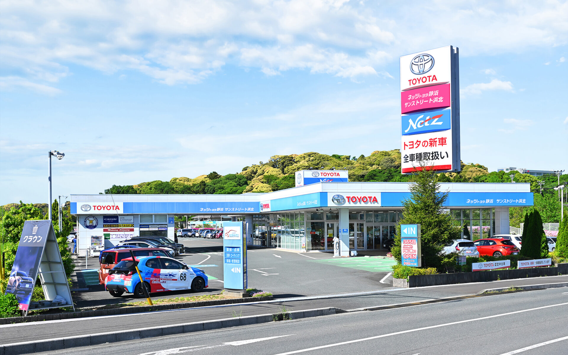 サンストリート浜北店　イメージ
