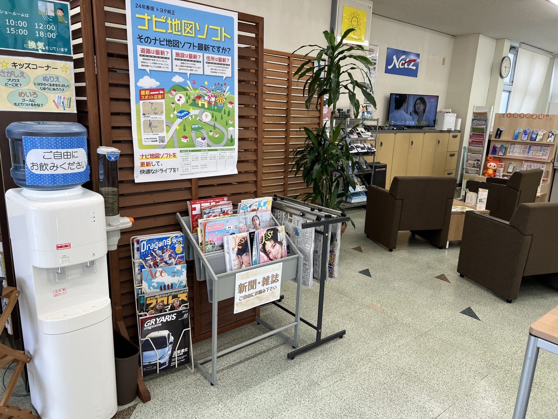 湖西鷲津店　イメージ