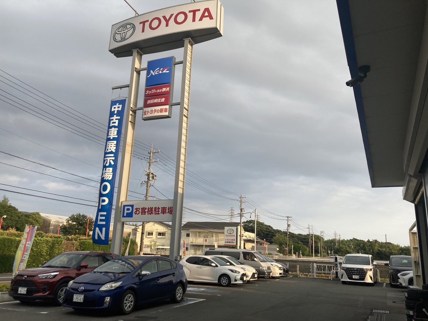 御前崎佐倉店　イメージ