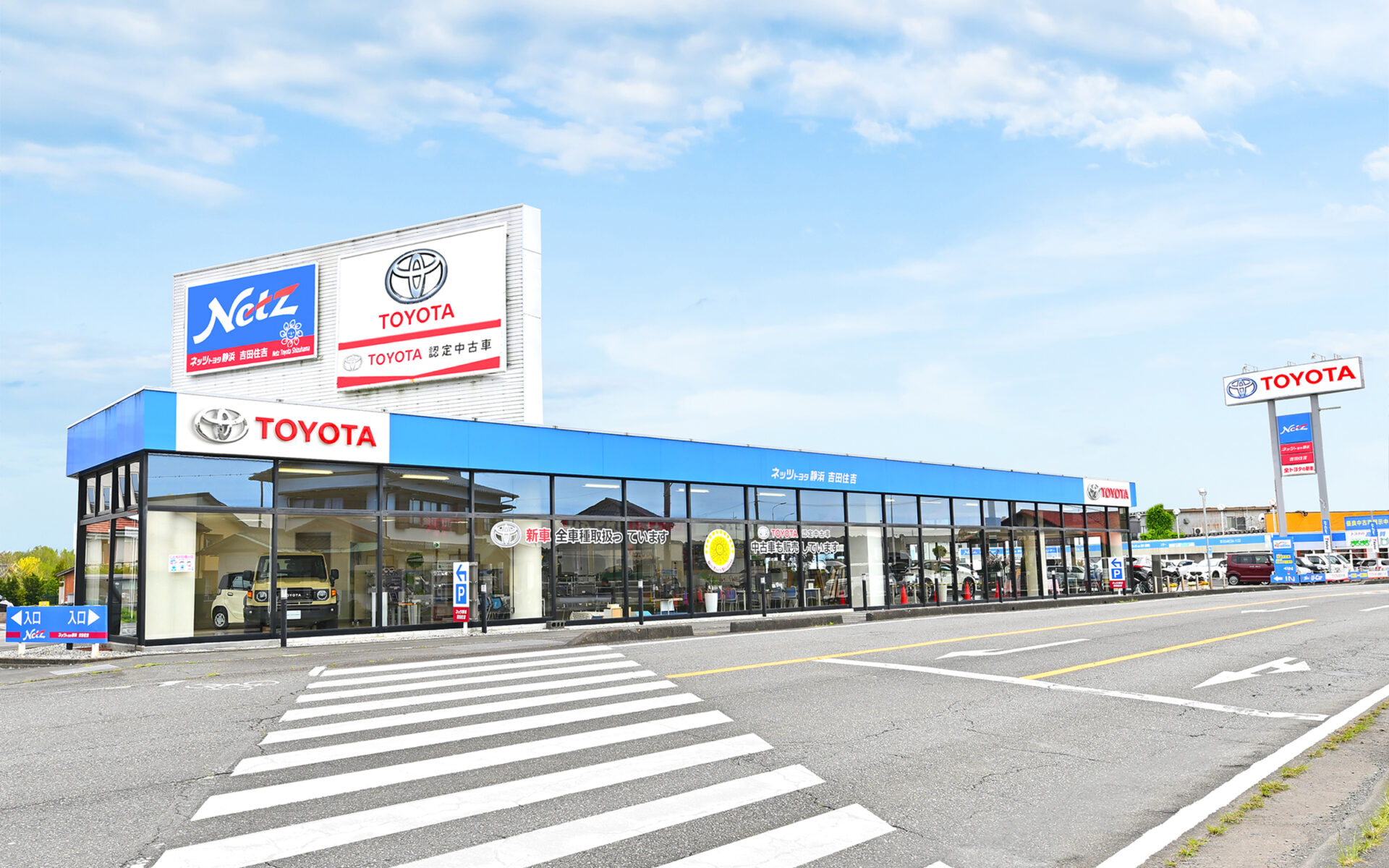 吉田住吉店　イメージ