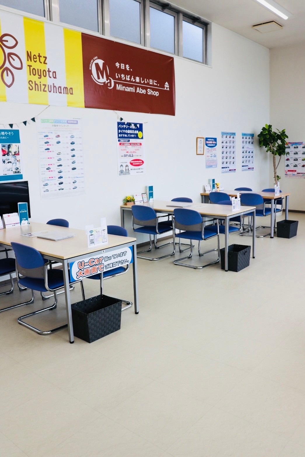 南安倍店　イメージ
