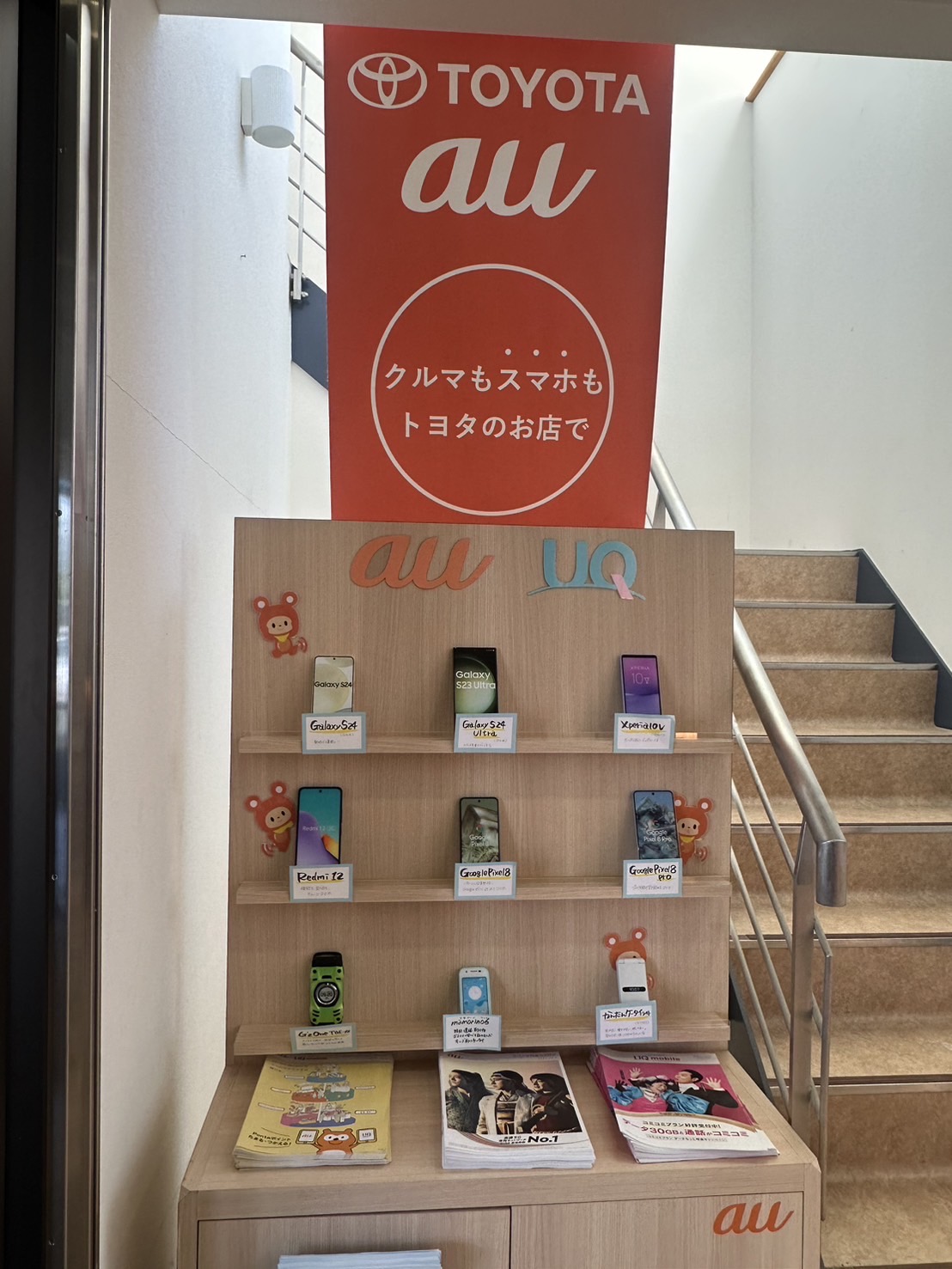 磐田今之浦店　イメージ