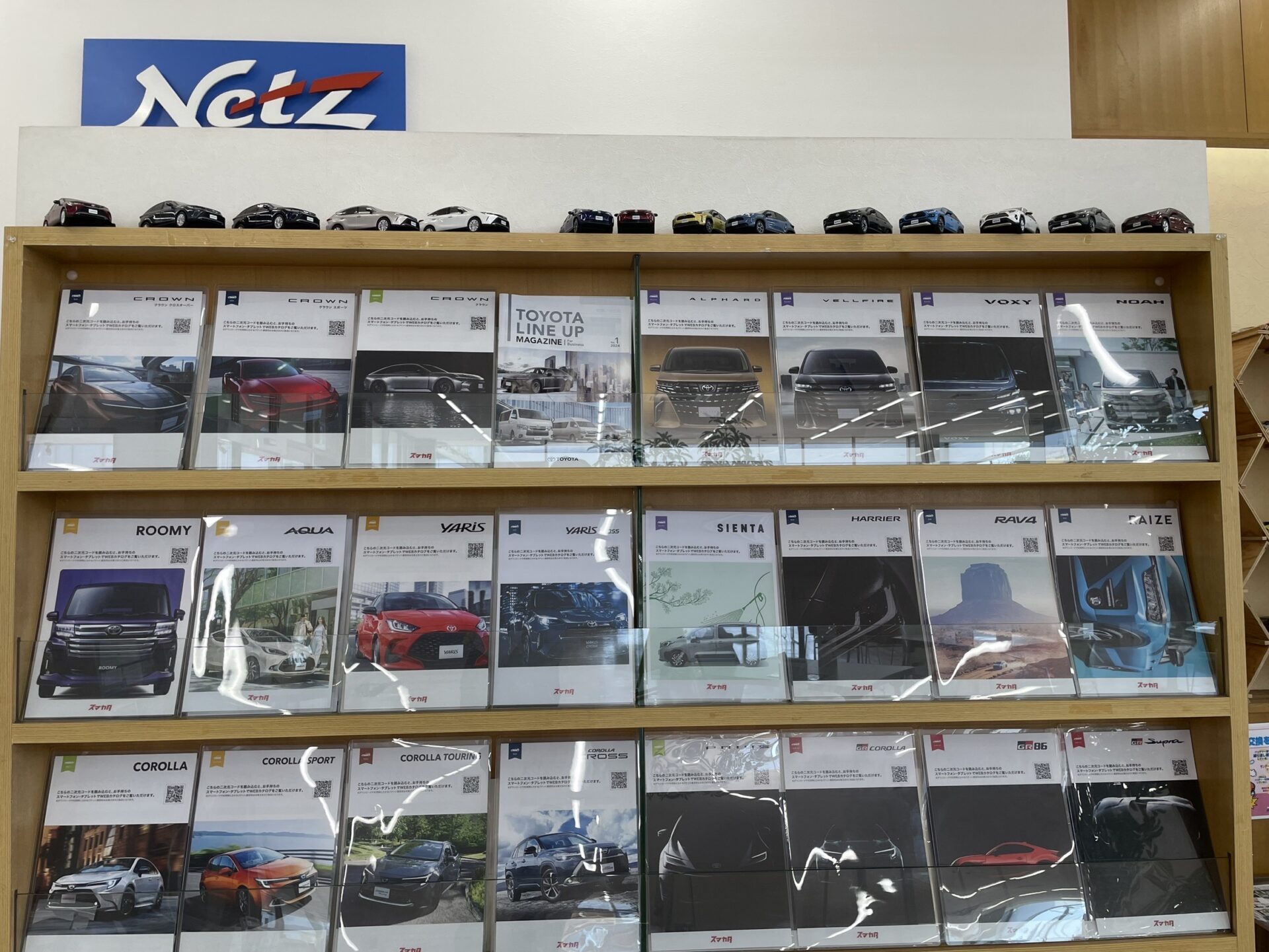 和田店　イメージ
