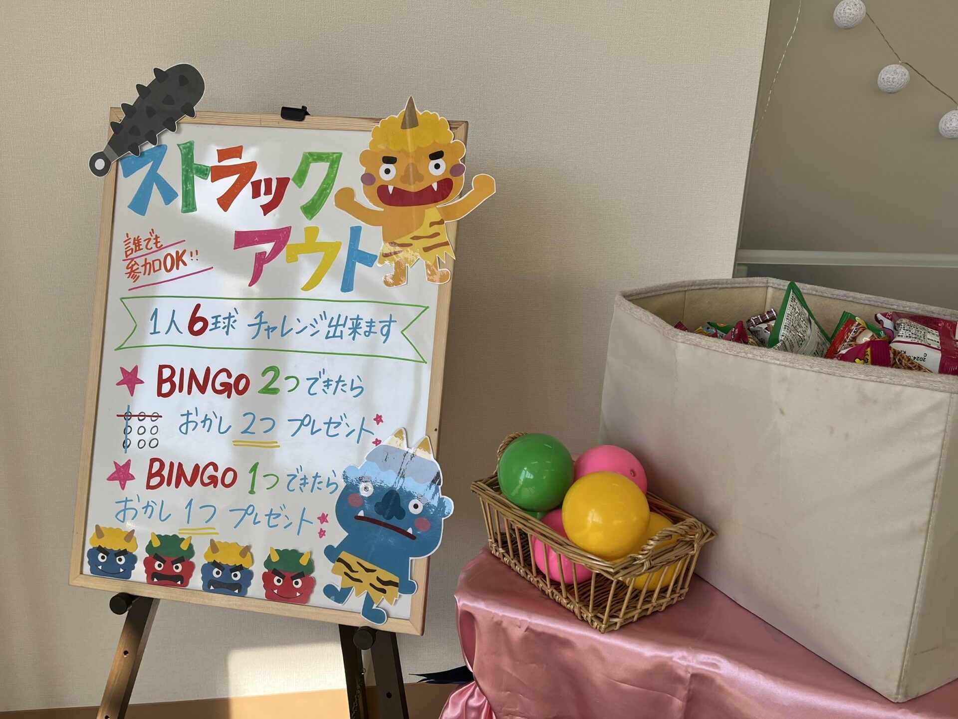 サンストリート浜北店　イメージ