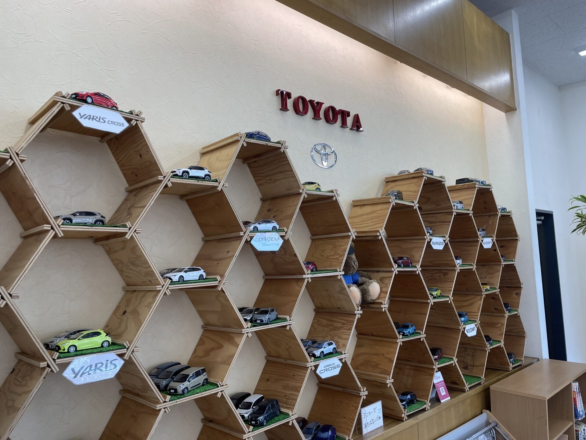 和田店　イメージ