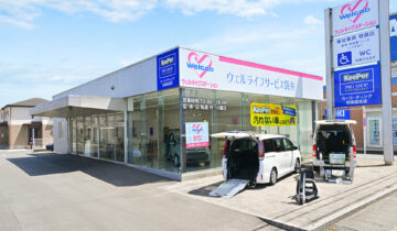 ウェルライフサービス袋井　サムネイル