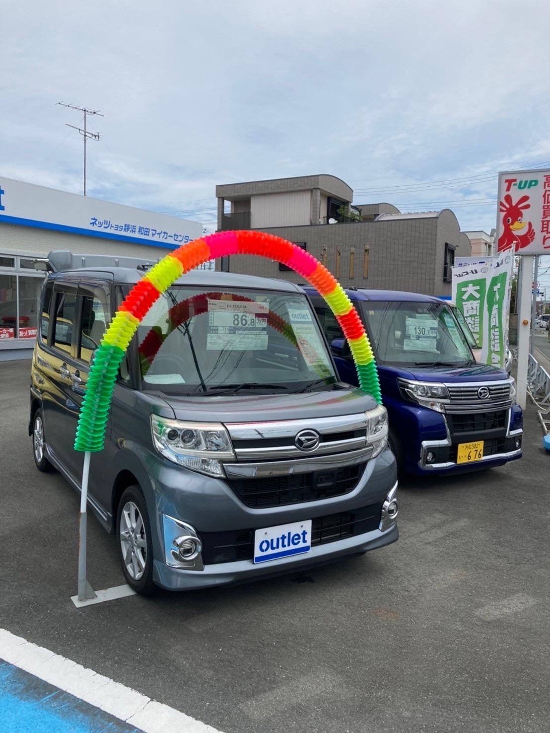 アリーナアウトレット　イメージ