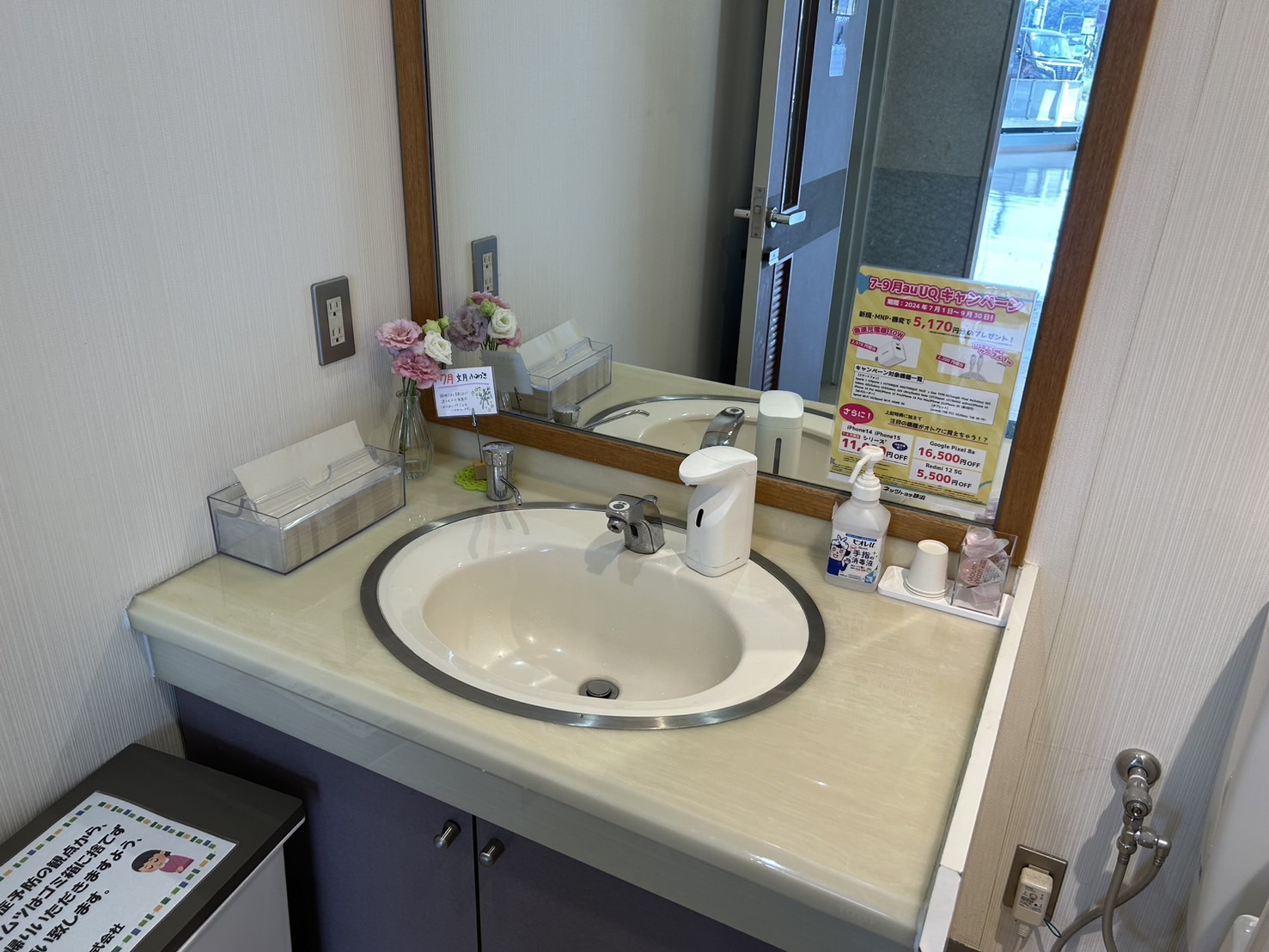 吉田住吉店　イメージ