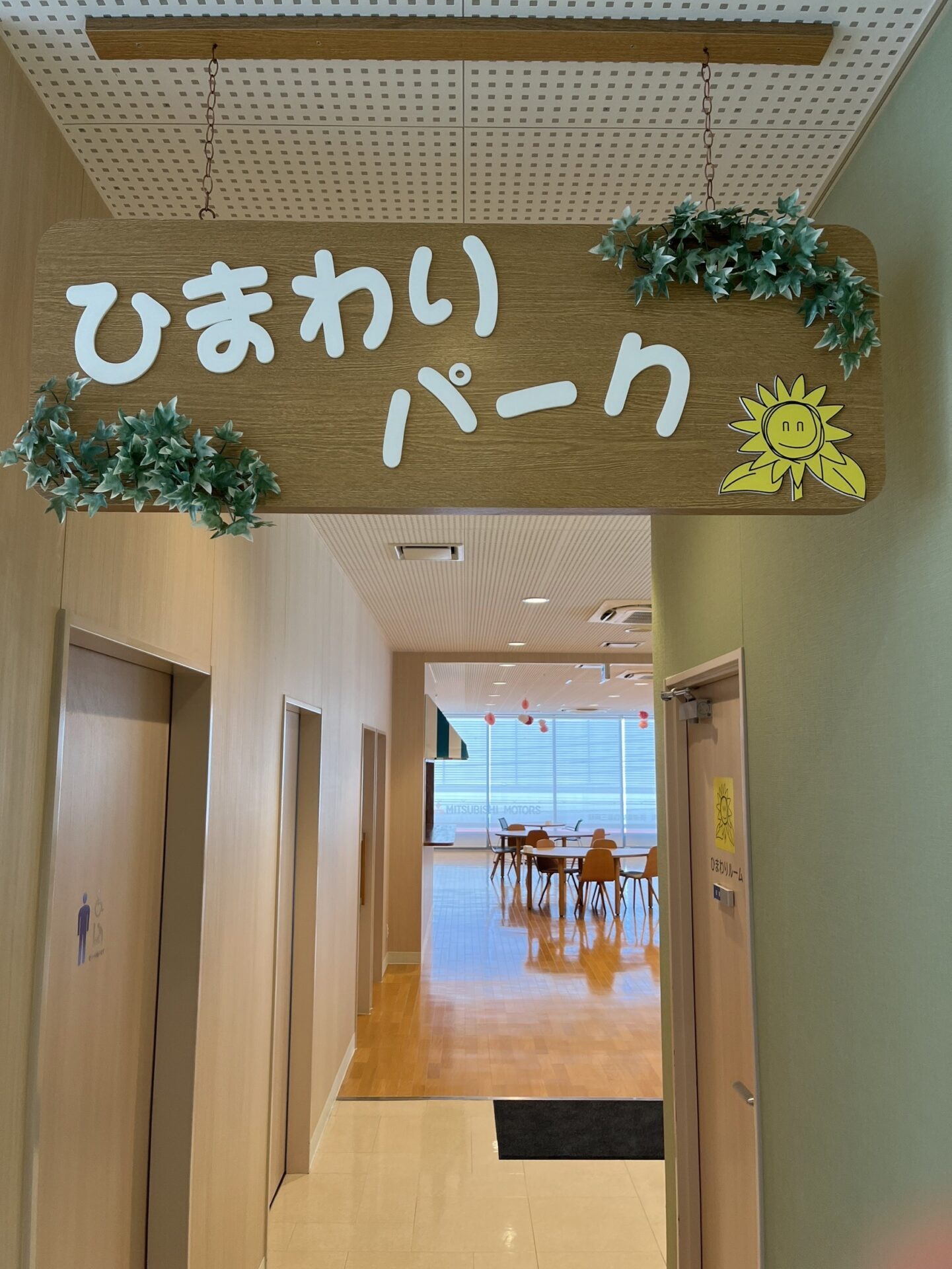 葵町店　イメージ