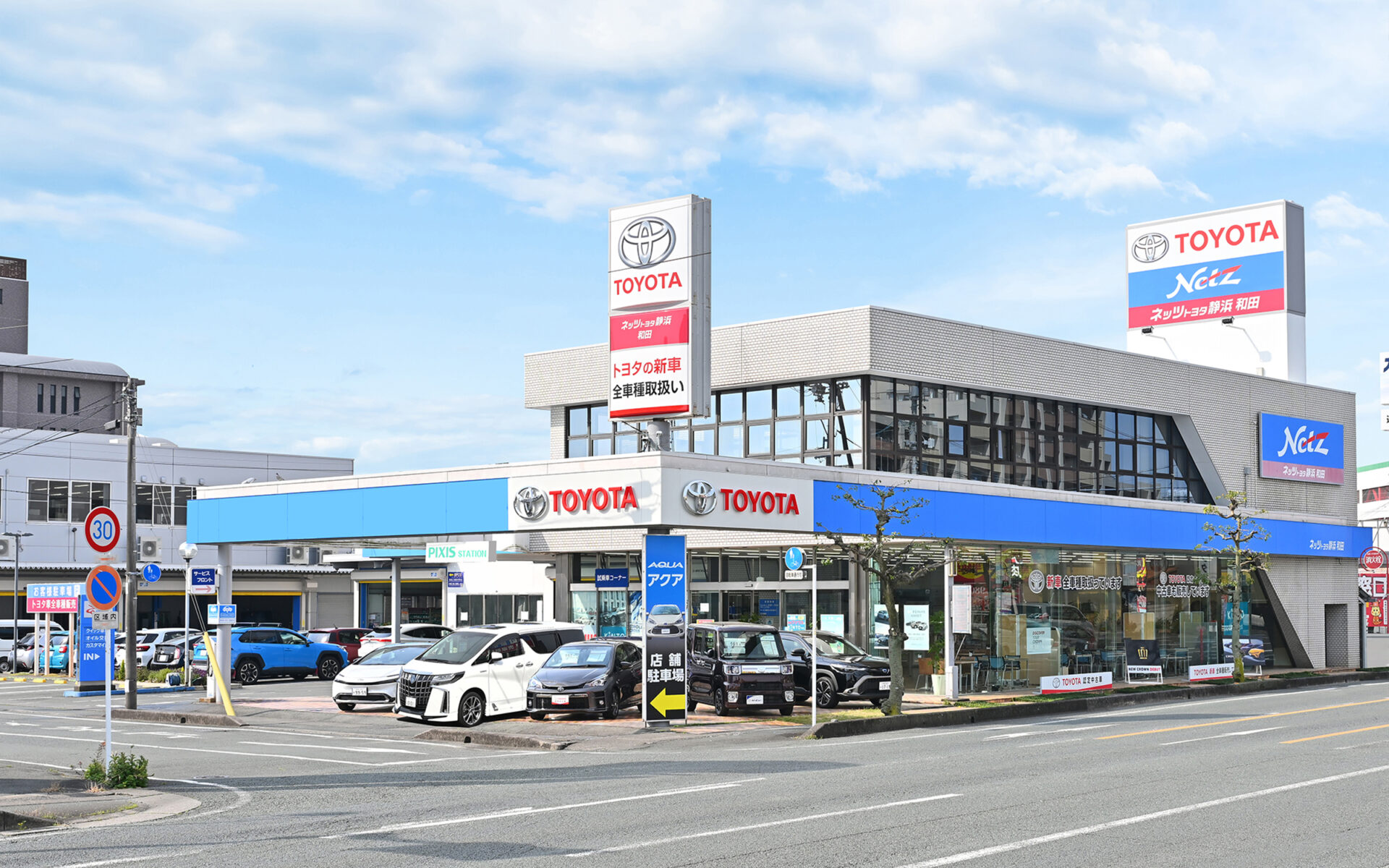 和田店　イメージ