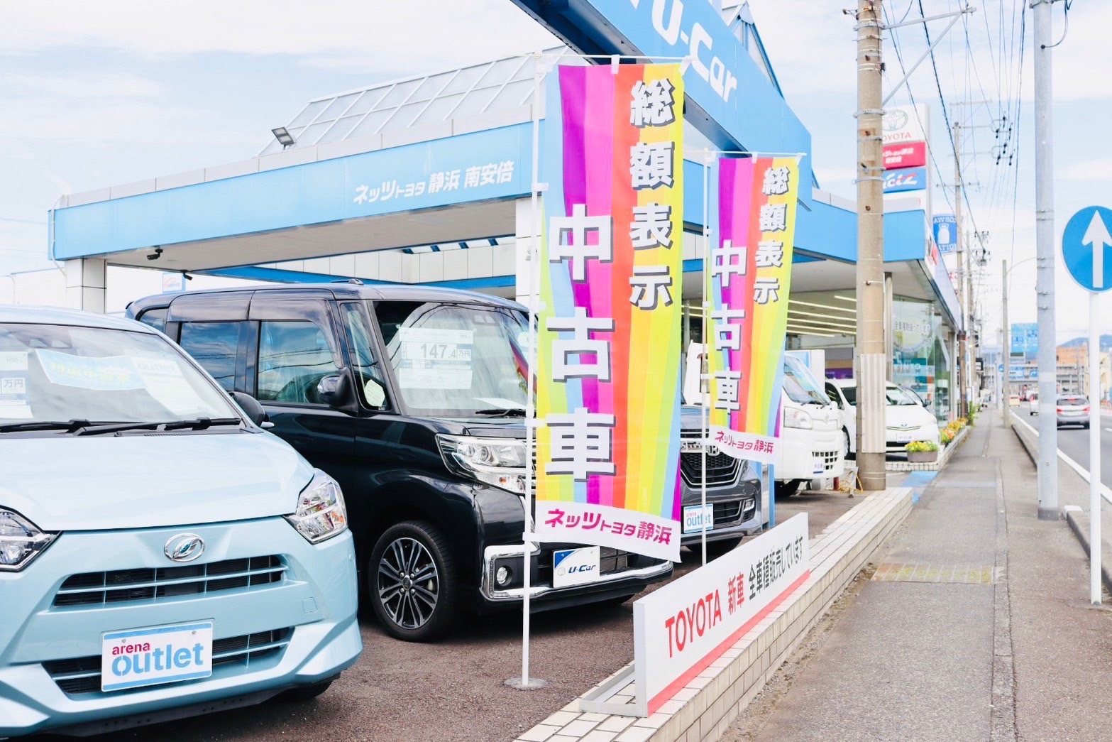 南安倍店　イメージ