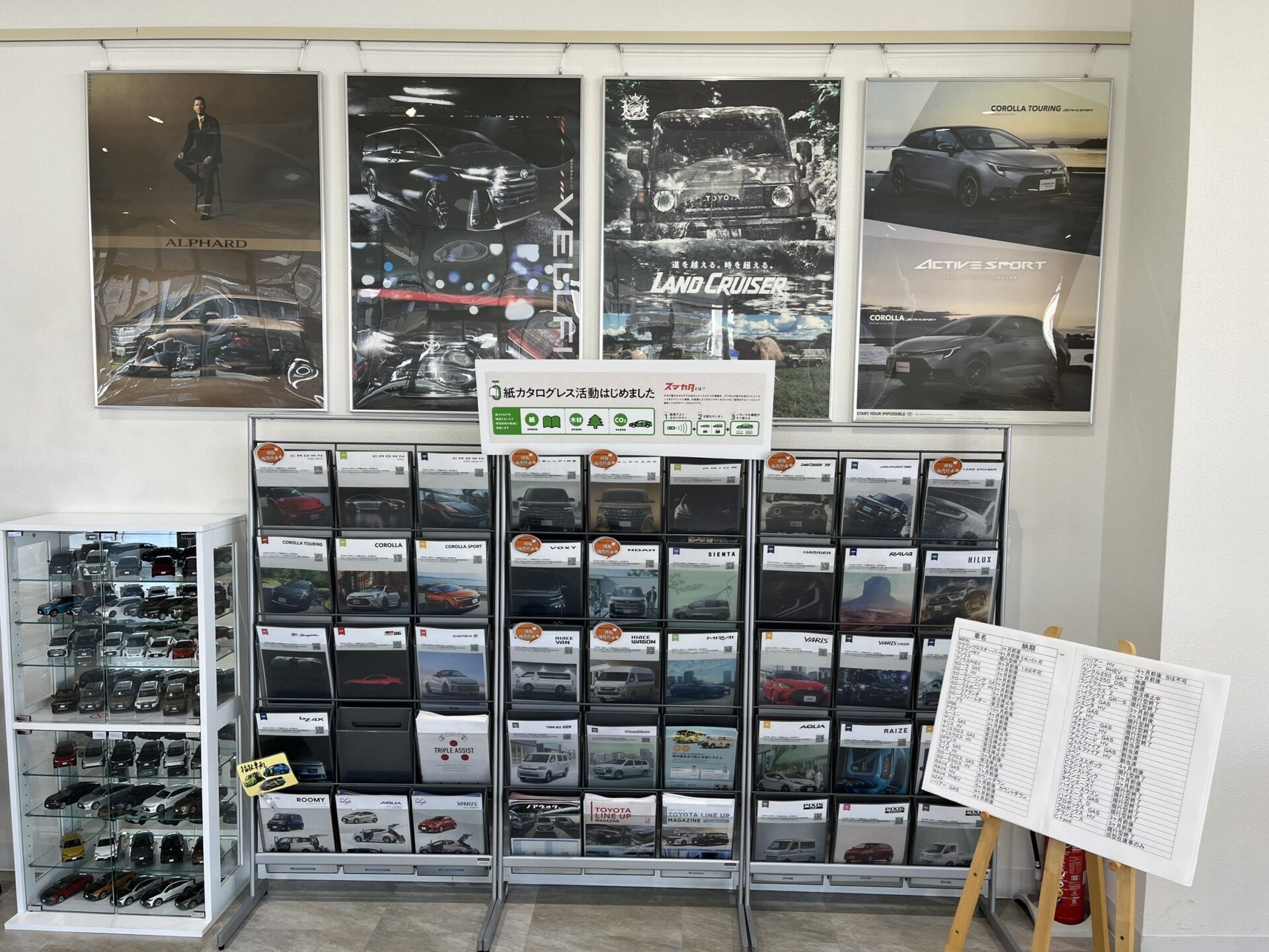 葵町店　イメージ