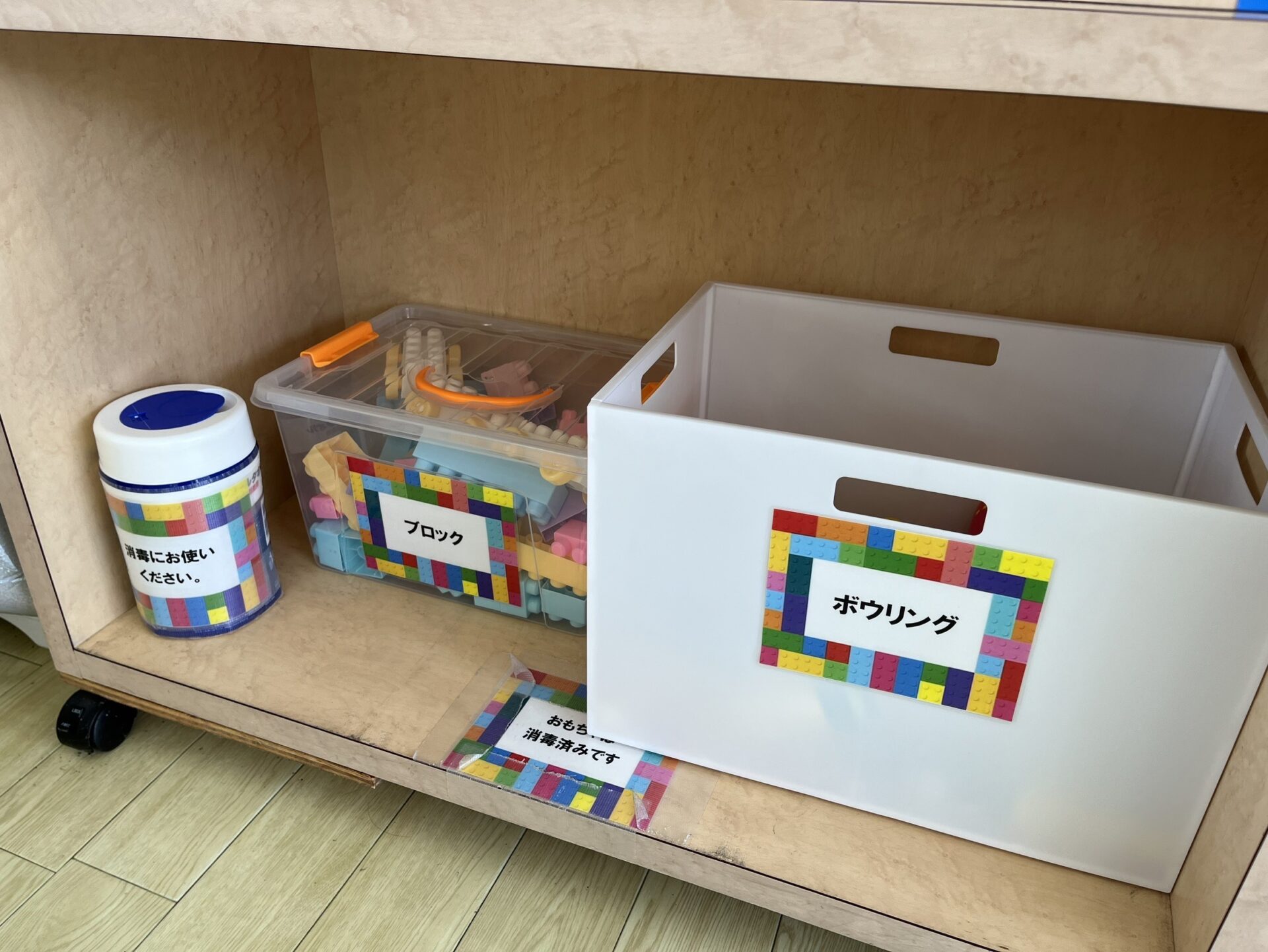 サンストリート浜北店　イメージ