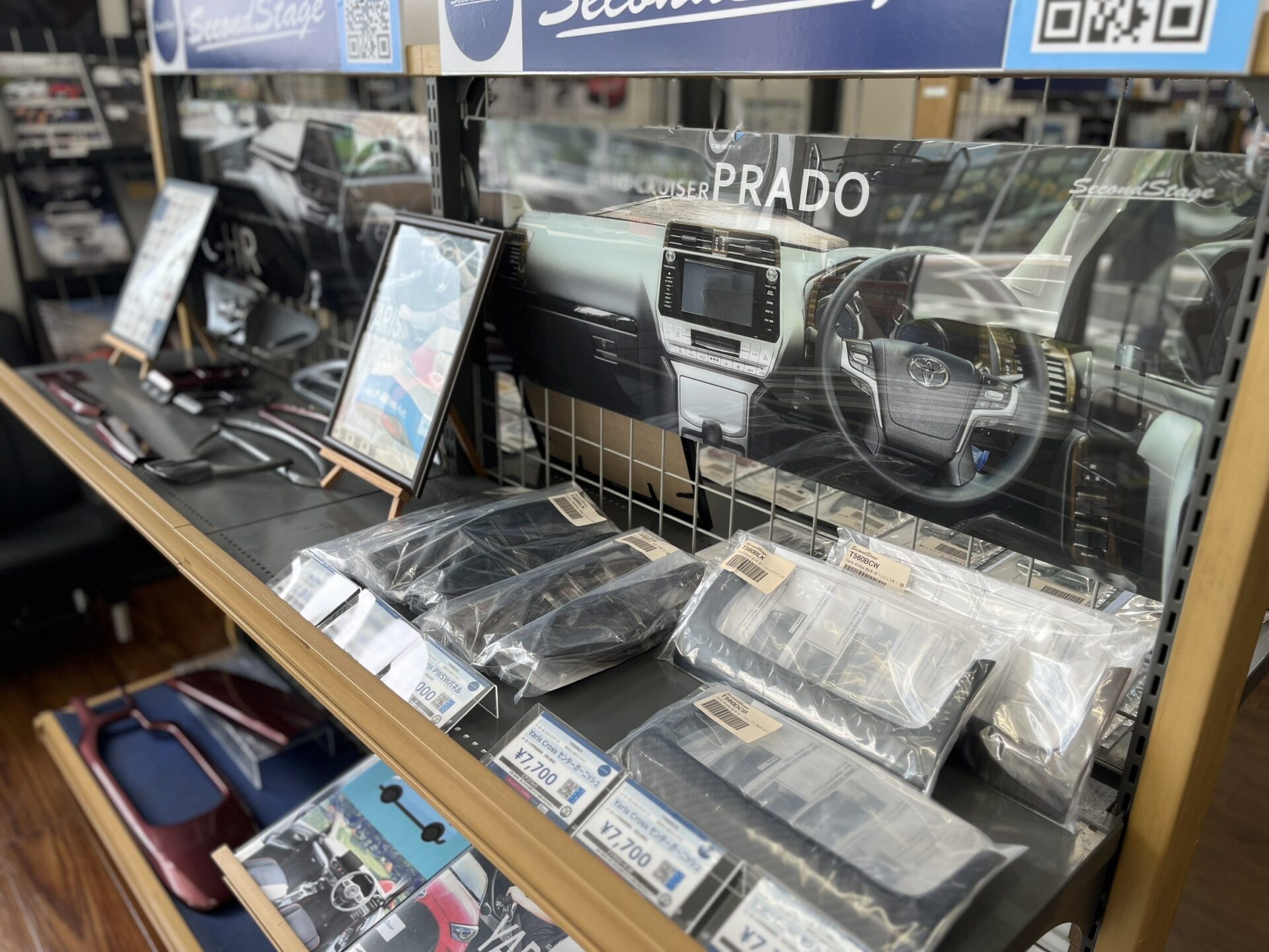 サンストリート浜北店　イメージ