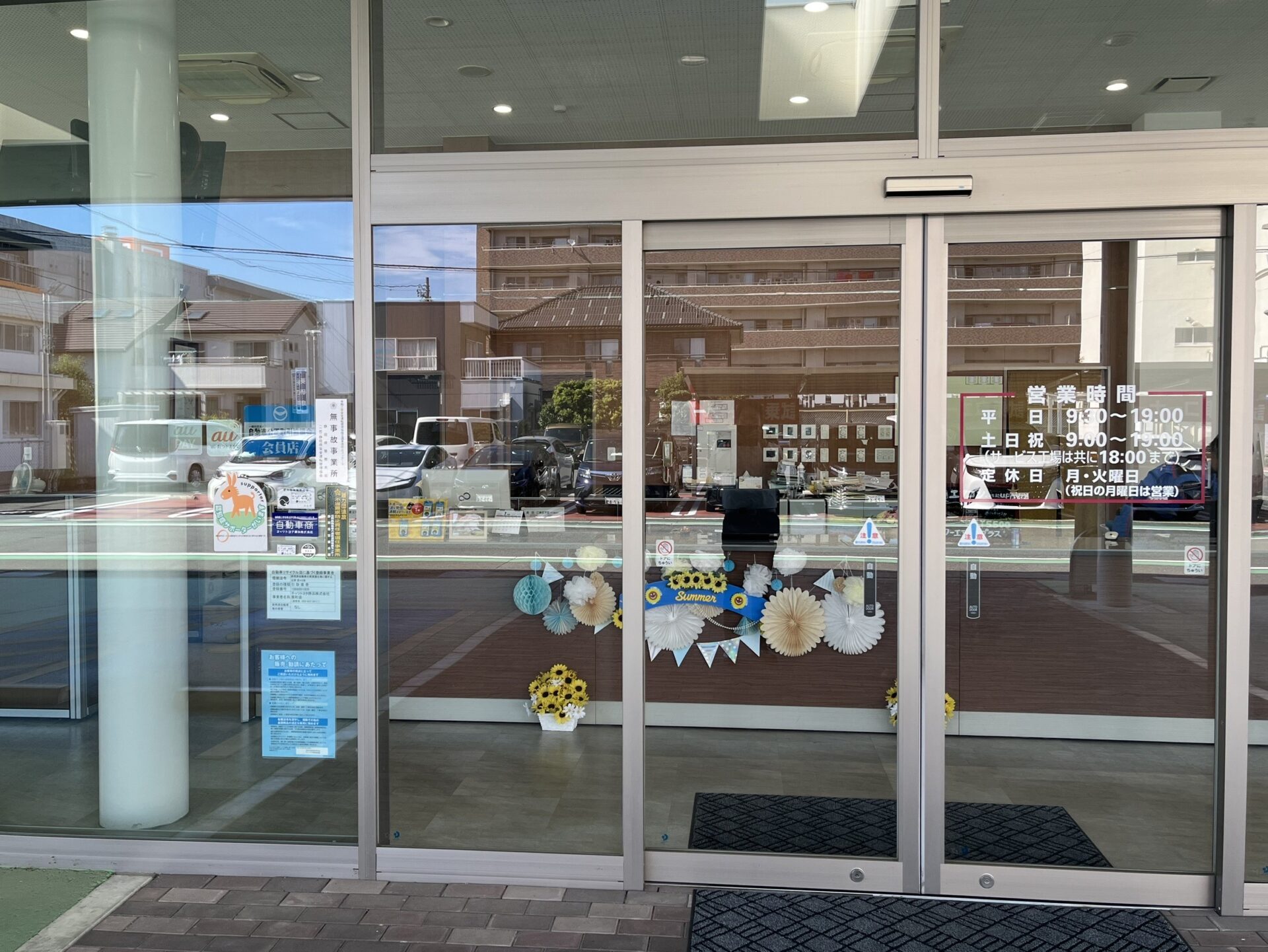 葵町店　イメージ