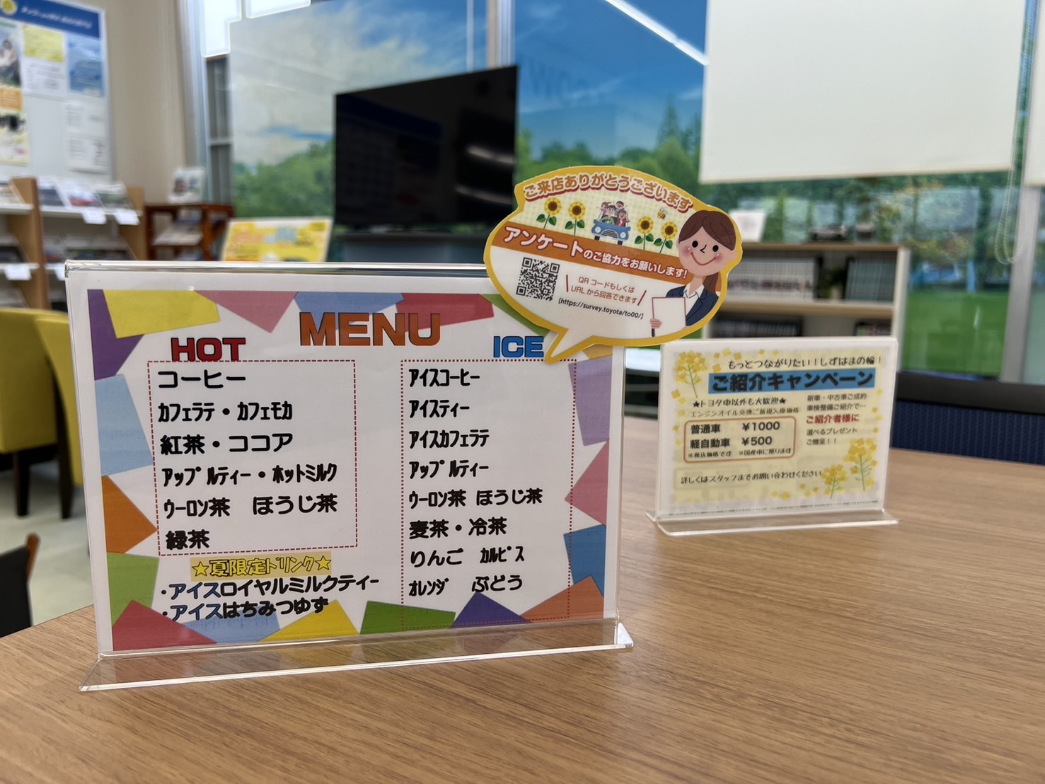 藤枝内瀬戸店　イメージ