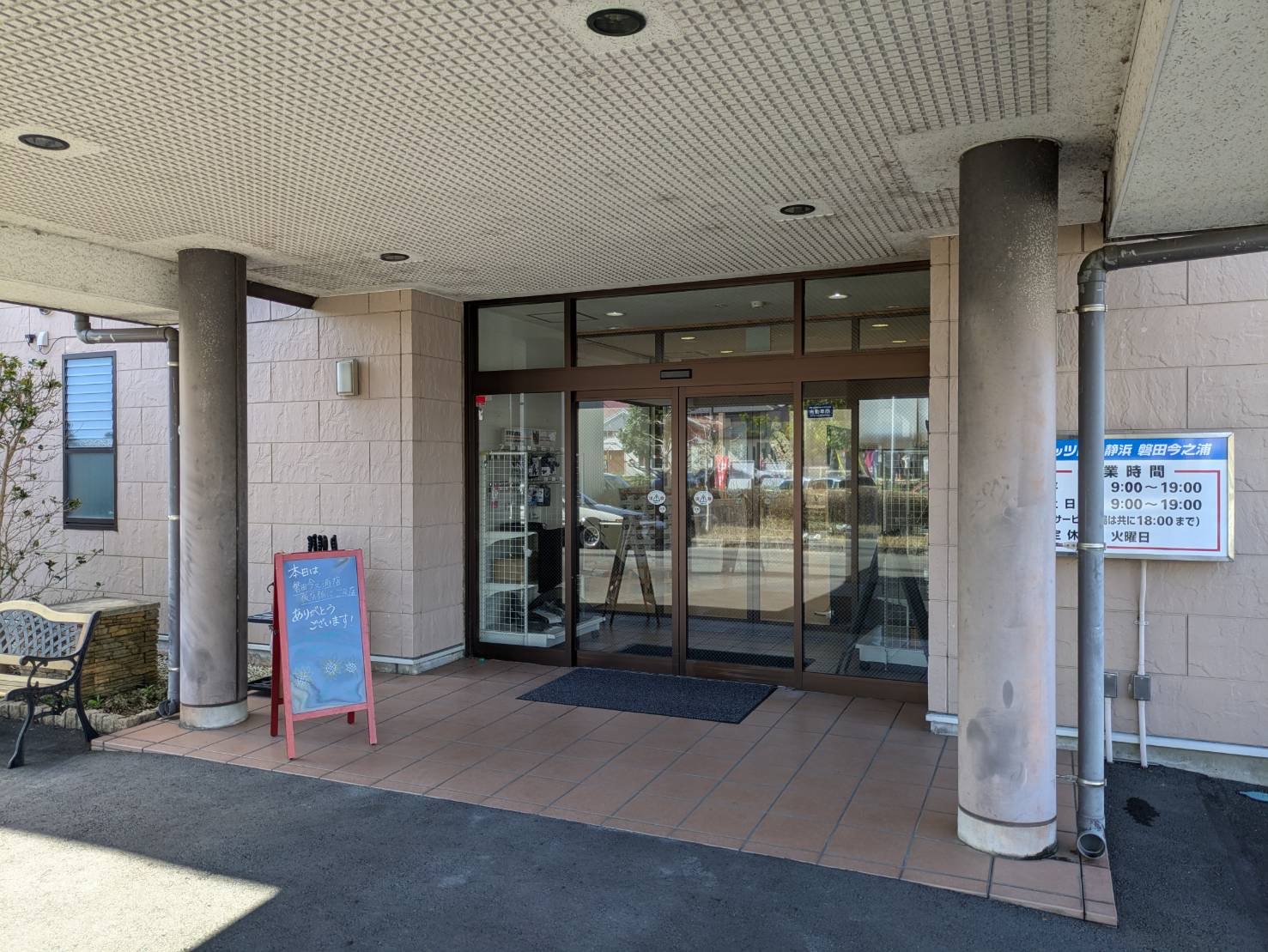 磐田今之浦店　イメージ