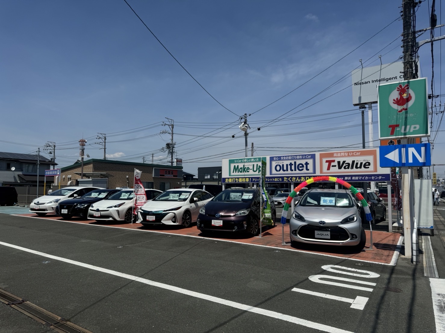 和田マイカーセンター　イメージ