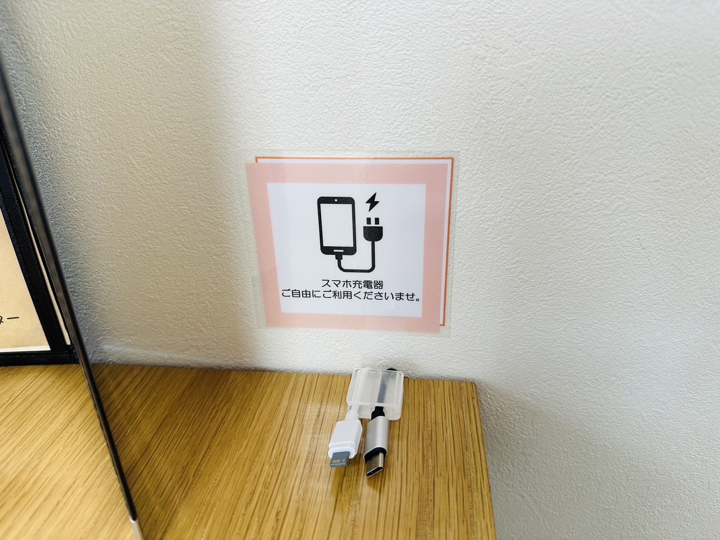 沓谷店　イメージ