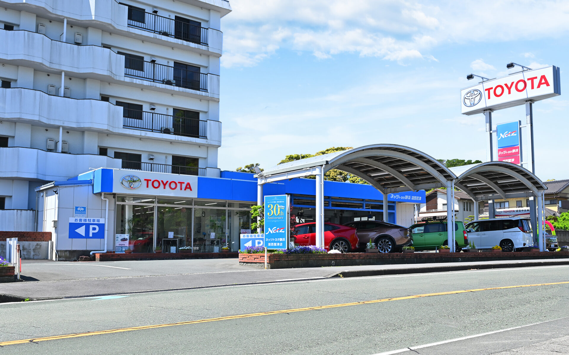 湖西鷲津店　イメージ