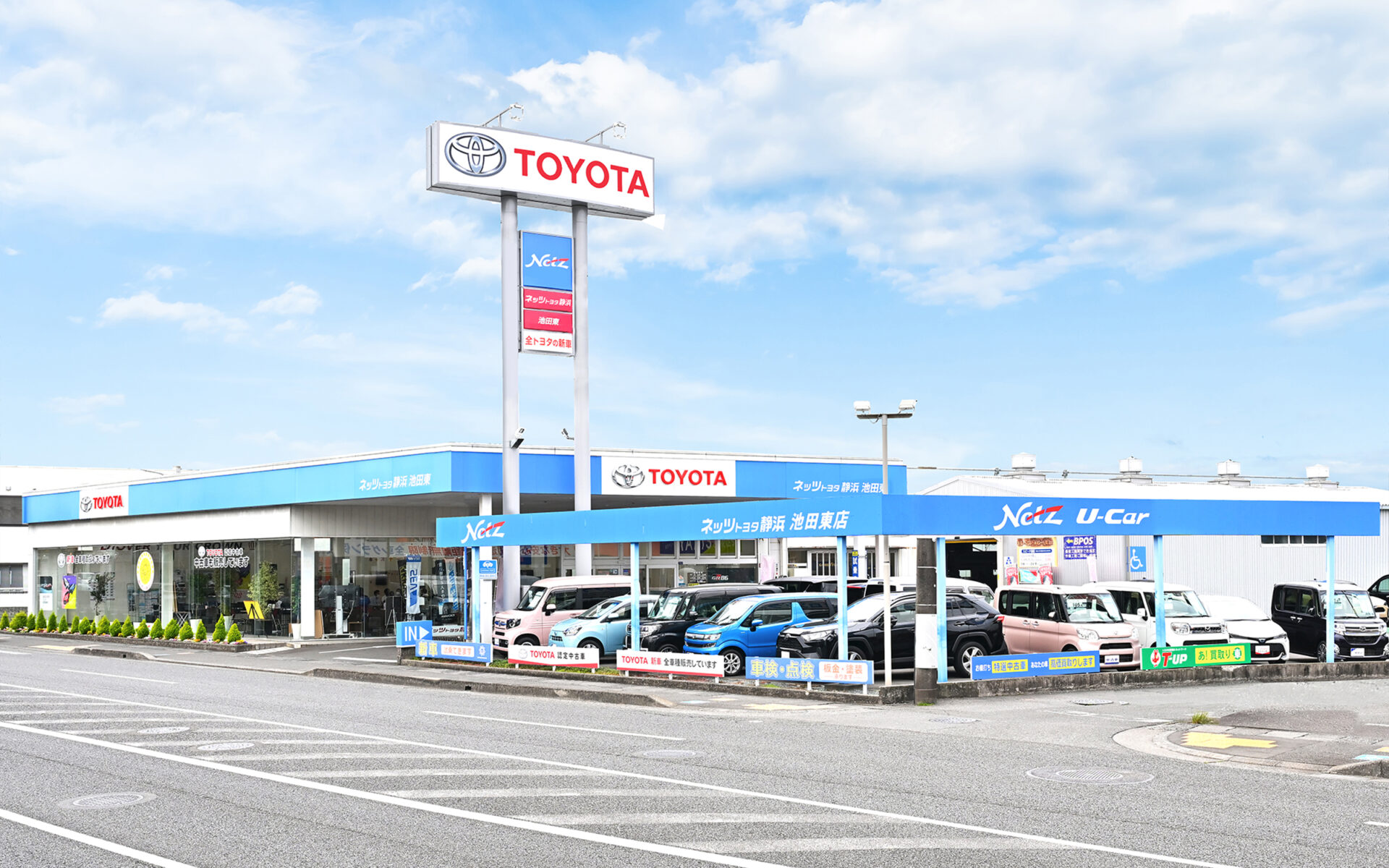 池田東店　イメージ
