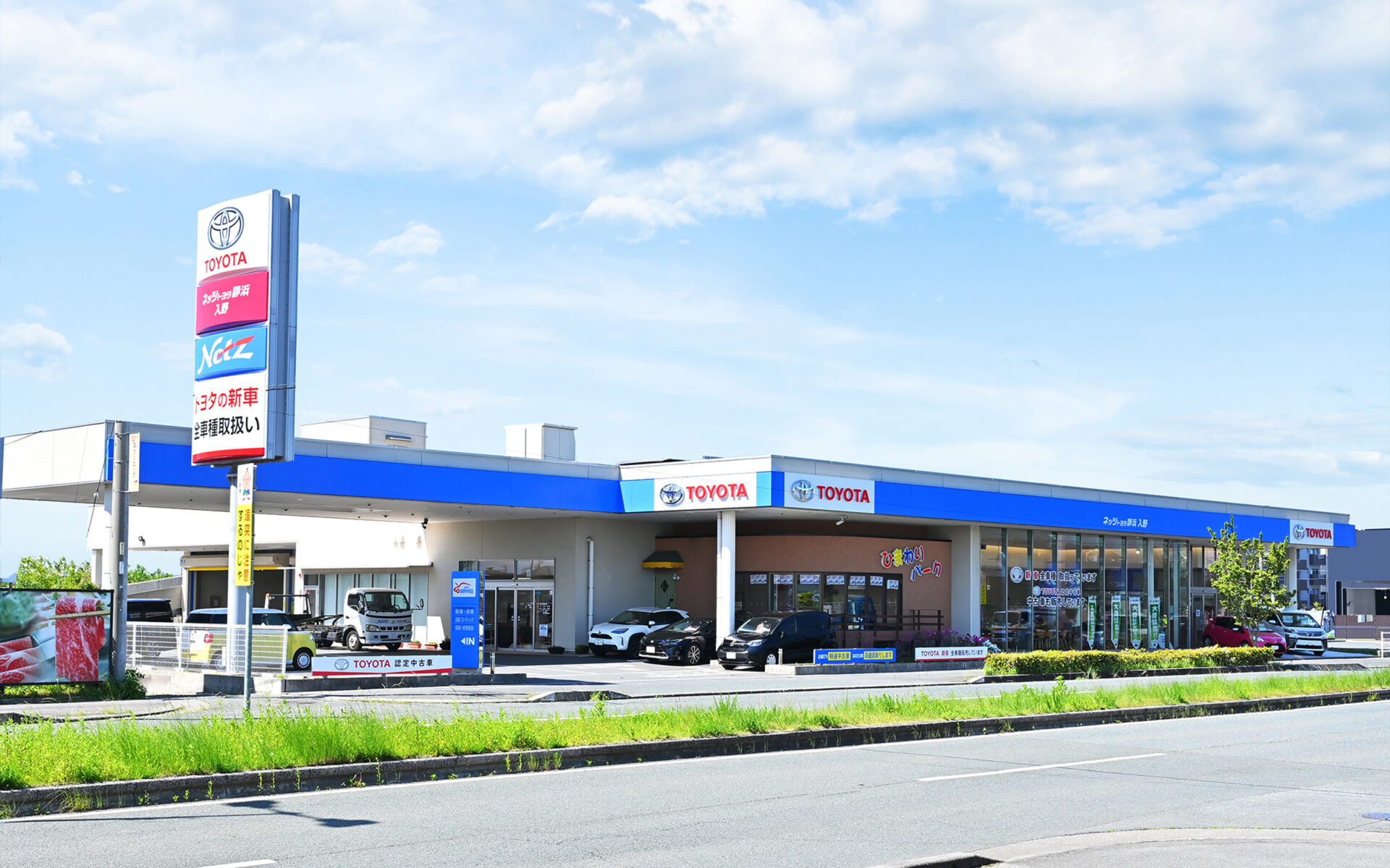 入野店　イメージ