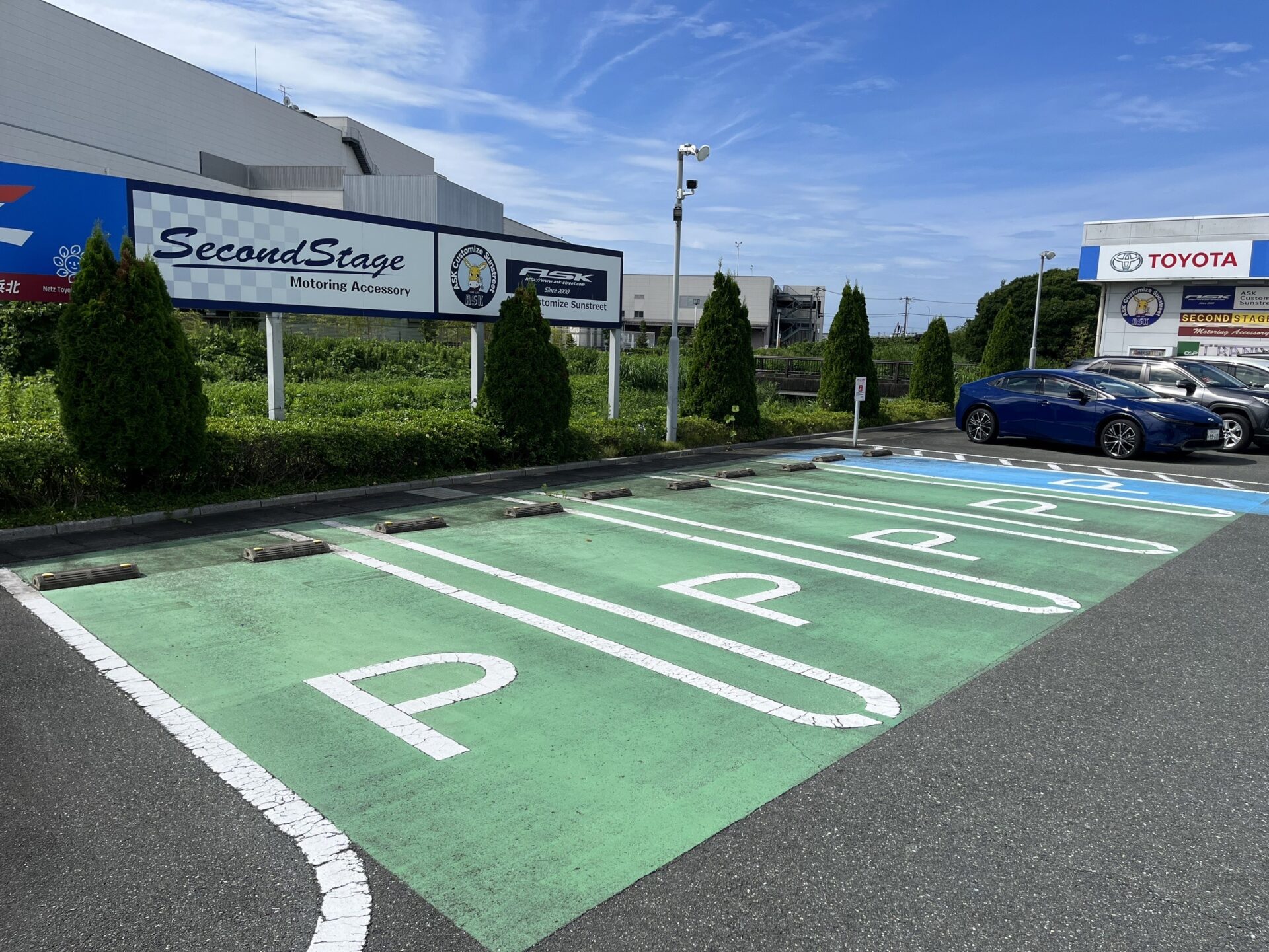 サンストリート浜北店　イメージ