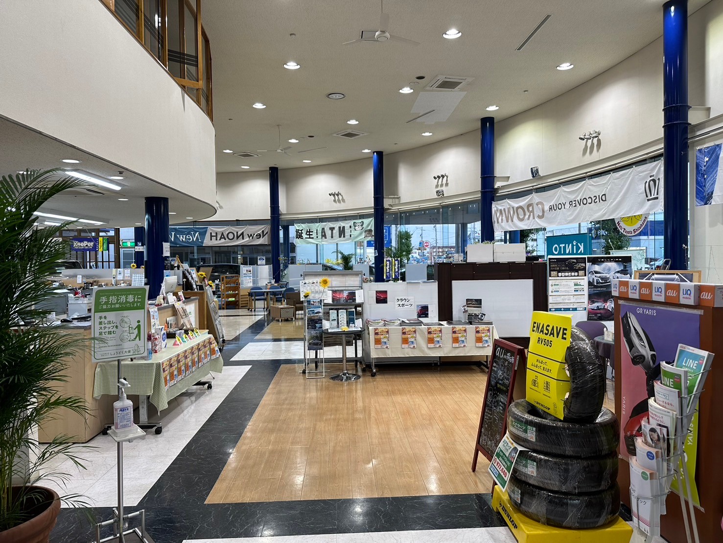 袋井インター店　イメージ