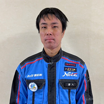 澤入工場長の写真