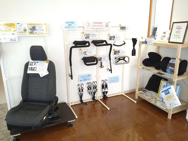 ウェルライフサービス袋井　イメージ