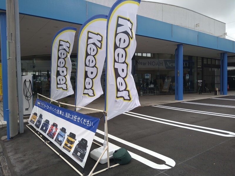 ウェルライフサービス袋井　イメージ