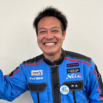 阿武工場長の写真